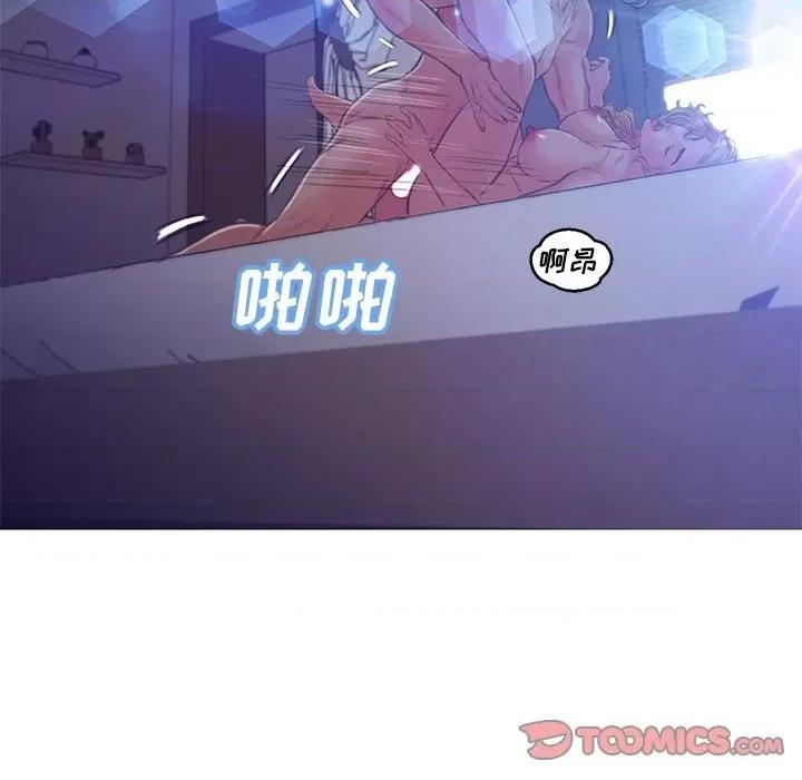 媳妇单身中 俏儿媳第 63 话 第76页