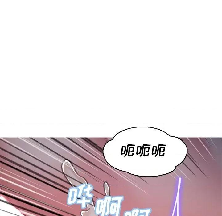 媳妇单身中 俏儿媳第 63 话 第77页