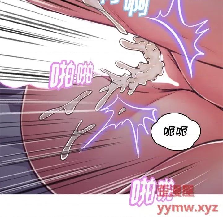 媳妇单身中 俏儿媳第 63 话 第78页