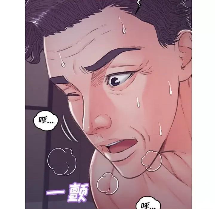 媳妇单身中 俏儿媳第 63 话 第83页