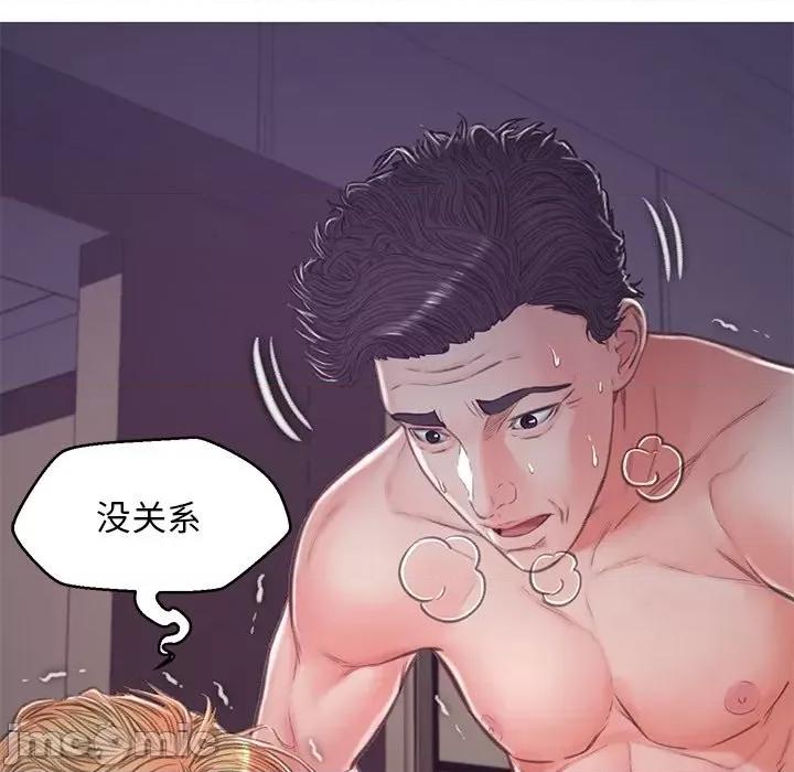媳妇单身中 俏儿媳第 63 话 第85页