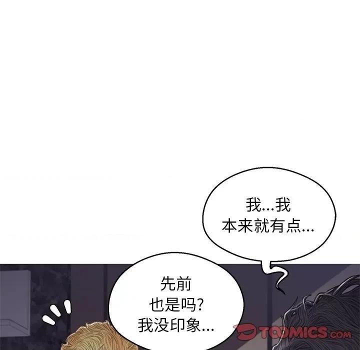 媳妇单身中 俏儿媳第 63 话 第92页