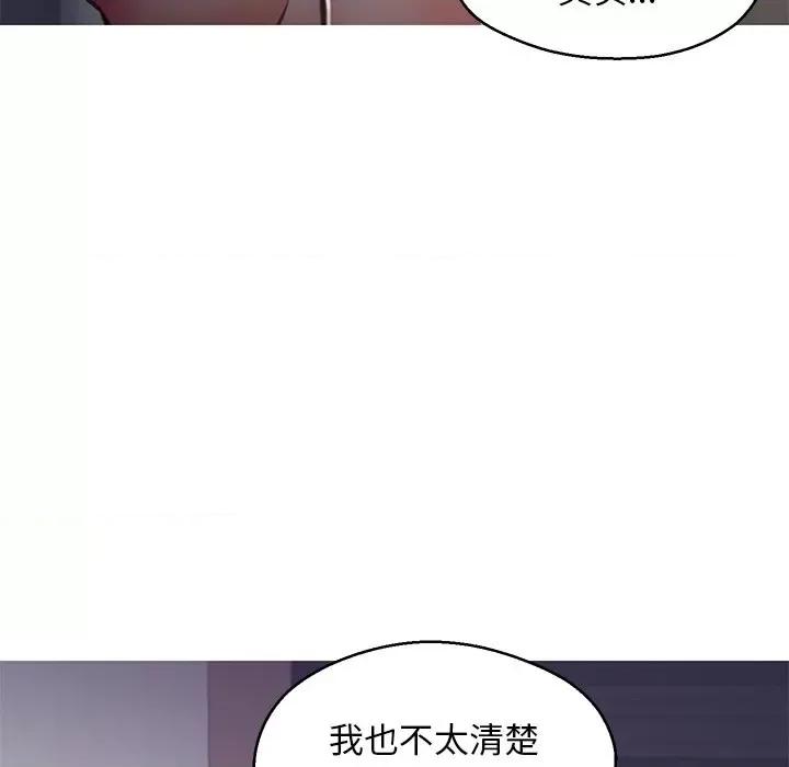 媳妇单身中 俏儿媳第 63 话 第104页