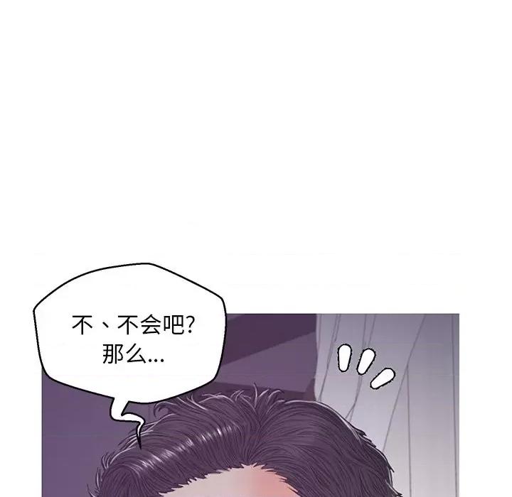 媳妇单身中 俏儿媳第 63 话 第107页
