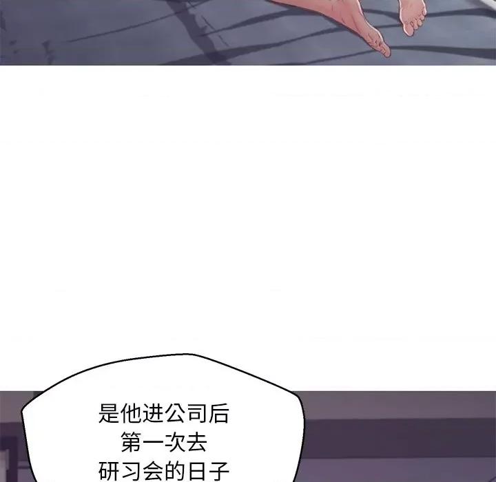 媳妇单身中 俏儿媳第 63 话 第111页