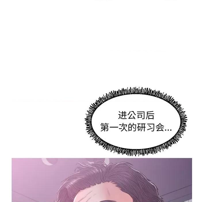 媳妇单身中 俏儿媳第 63 话 第119页