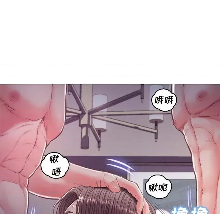 媳妇单身中 俏儿媳第 63 话 第127页