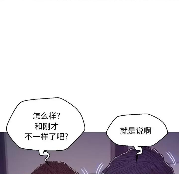 媳妇单身中 俏儿媳第 63 话 第129页
