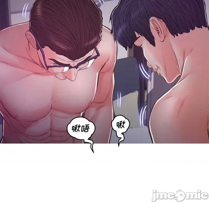 媳妇单身中 俏儿媳第 63 话 第130页