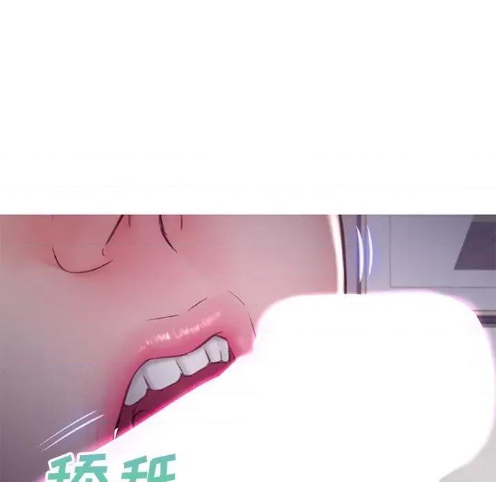 媳妇单身中 俏儿媳第 63 话 第131页
