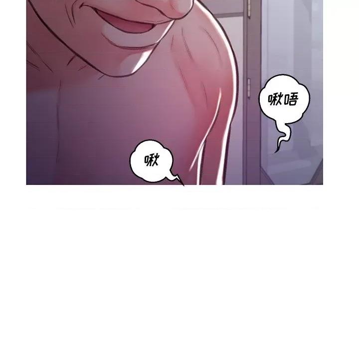 媳妇单身中 俏儿媳第 63 话 第134页