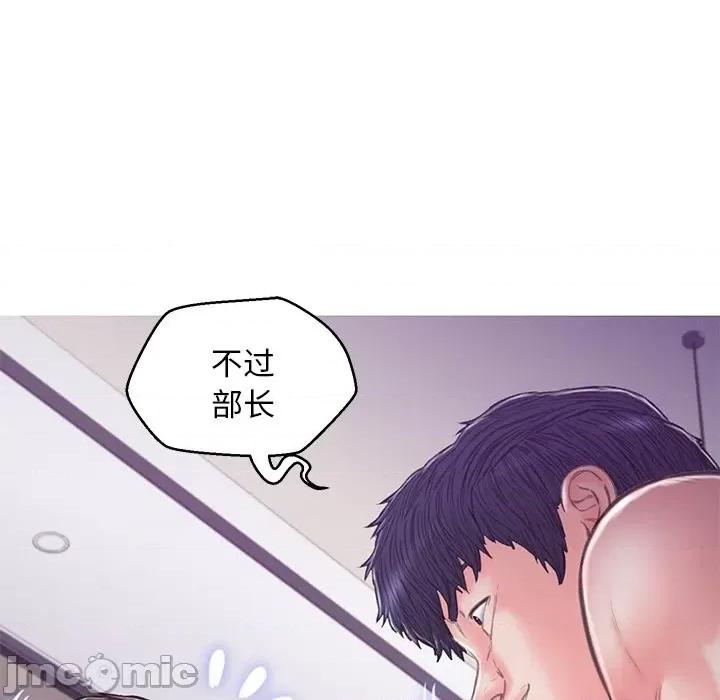 媳妇单身中 俏儿媳第 63 话 第135页