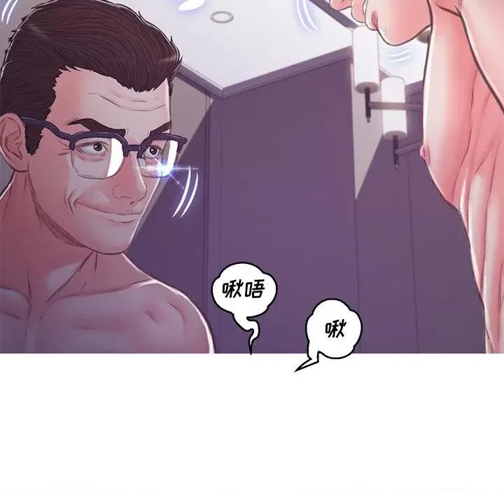 媳妇单身中 俏儿媳第 63 话 第136页