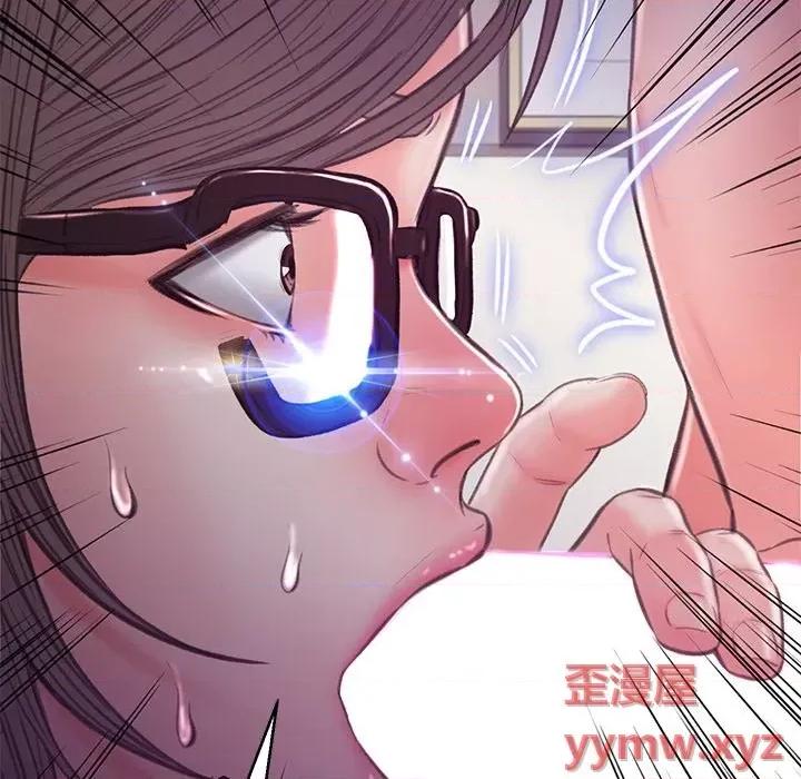 媳妇单身中 俏儿媳第 63 话 第138页