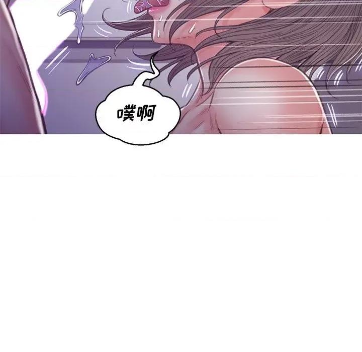 媳妇单身中 俏儿媳第 63 话 第146页