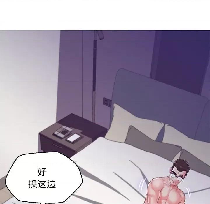 媳妇单身中 俏儿媳第 63 话 第147页