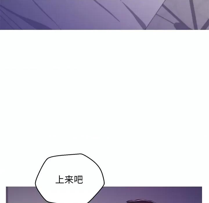 媳妇单身中 俏儿媳第 63 话 第149页