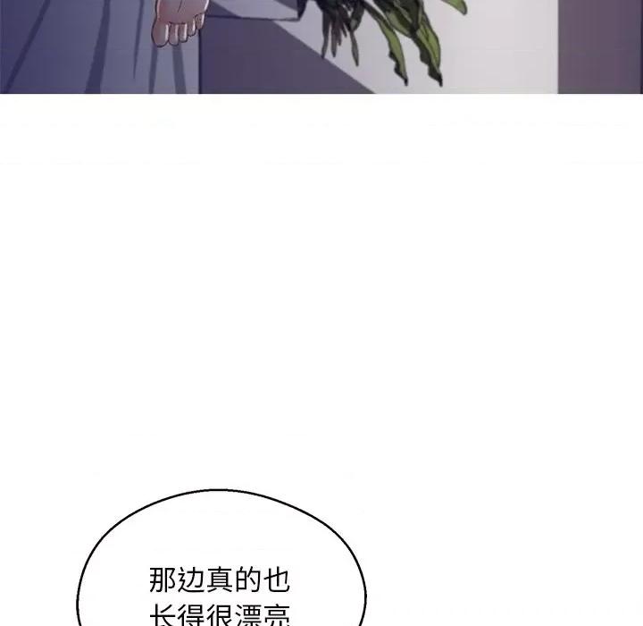 媳妇单身中 俏儿媳第 63 话 第167页