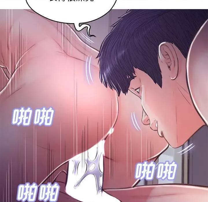 媳妇单身中 俏儿媳第 63 话 第168页