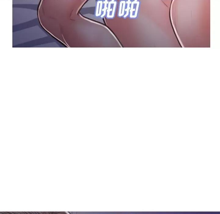 媳妇单身中 俏儿媳第 63 话 第171页