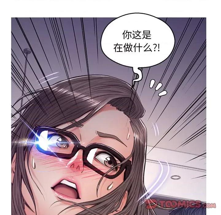 媳妇单身中 俏儿媳第 64 话 第21页