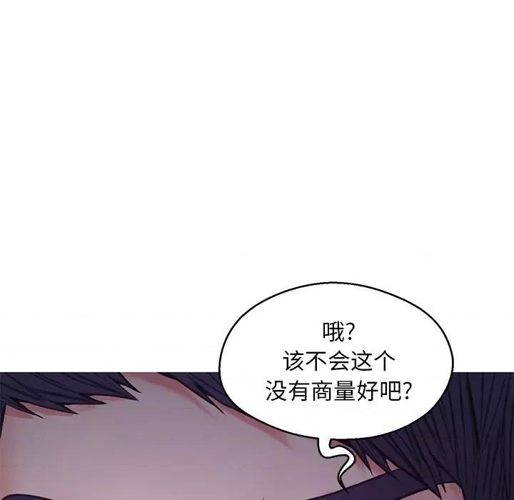 媳妇单身中 俏儿媳第 64 话 第23页