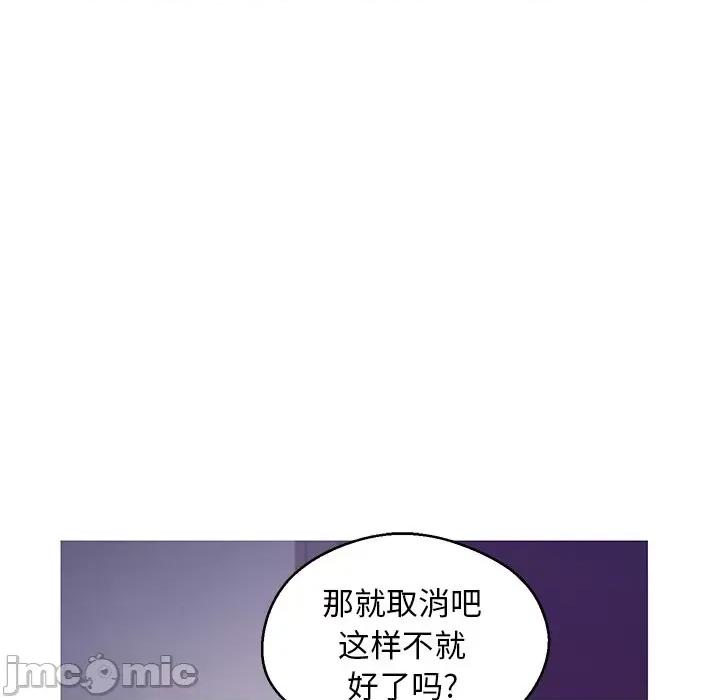 媳妇单身中 俏儿媳第 64 话 第35页