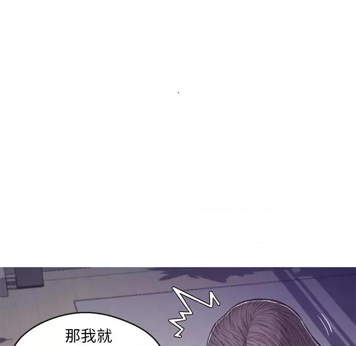 媳妇单身中 俏儿媳第 64 话 第37页