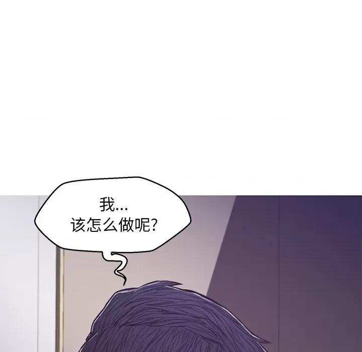 媳妇单身中 俏儿媳第 64 话 第47页