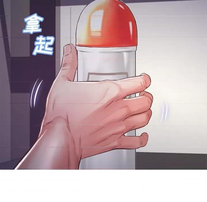 媳妇单身中 俏儿媳第 64 话 第53页