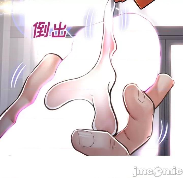 媳妇单身中 俏儿媳第 64 话 第55页