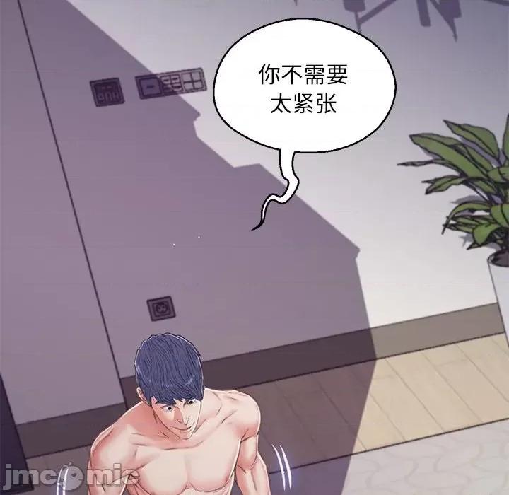 媳妇单身中 俏儿媳第 64 话 第60页