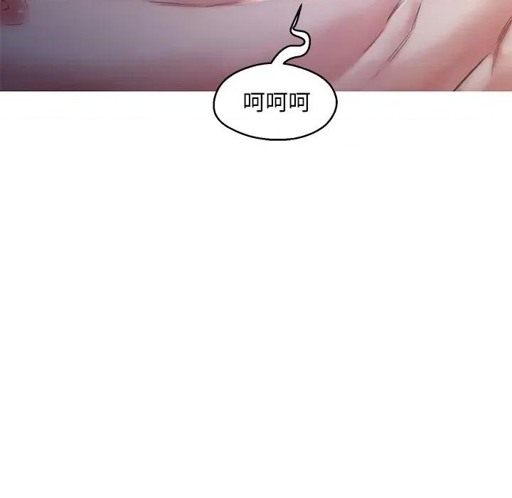 媳妇单身中 俏儿媳第 64 话 第64页
