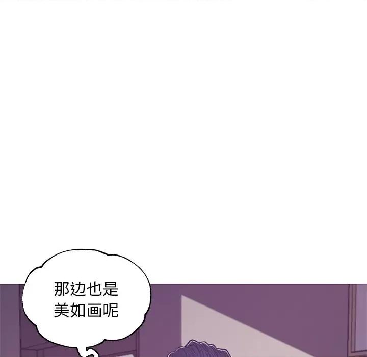 媳妇单身中 俏儿媳第 64 话 第71页