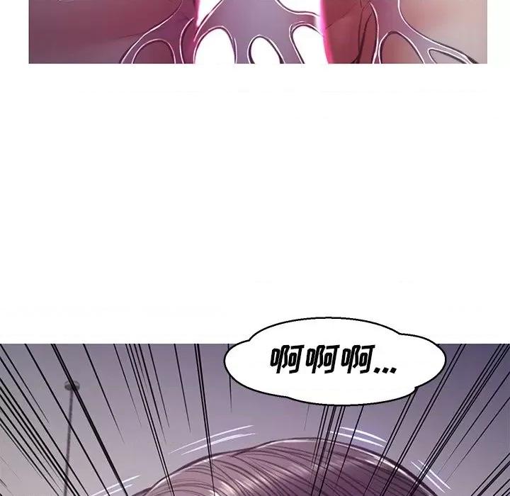 媳妇单身中 俏儿媳第 64 话 第78页