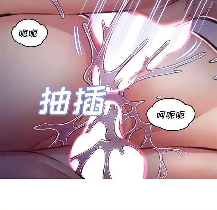 媳妇单身中 俏儿媳第 64 话 第81页