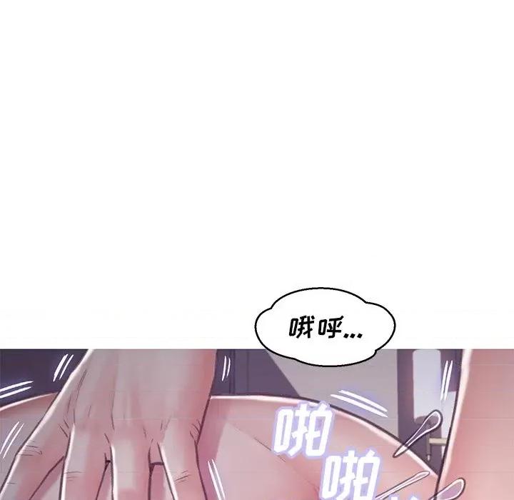 媳妇单身中 俏儿媳第 64 话 第82页