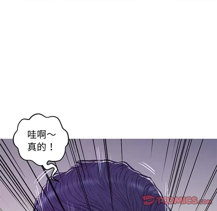 媳妇单身中 俏儿媳第 64 话 第84页