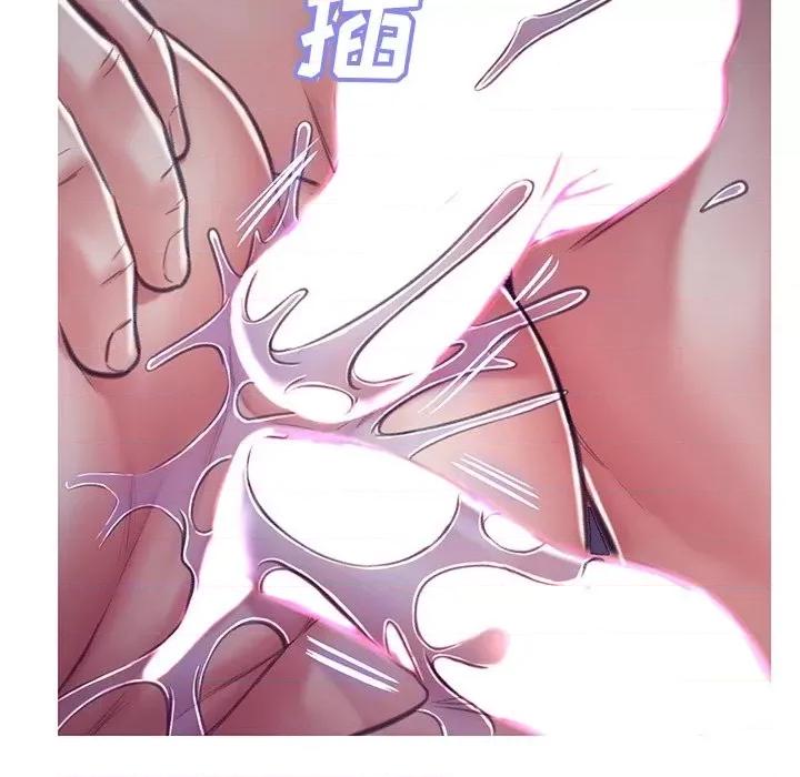 媳妇单身中 俏儿媳第 64 话 第88页