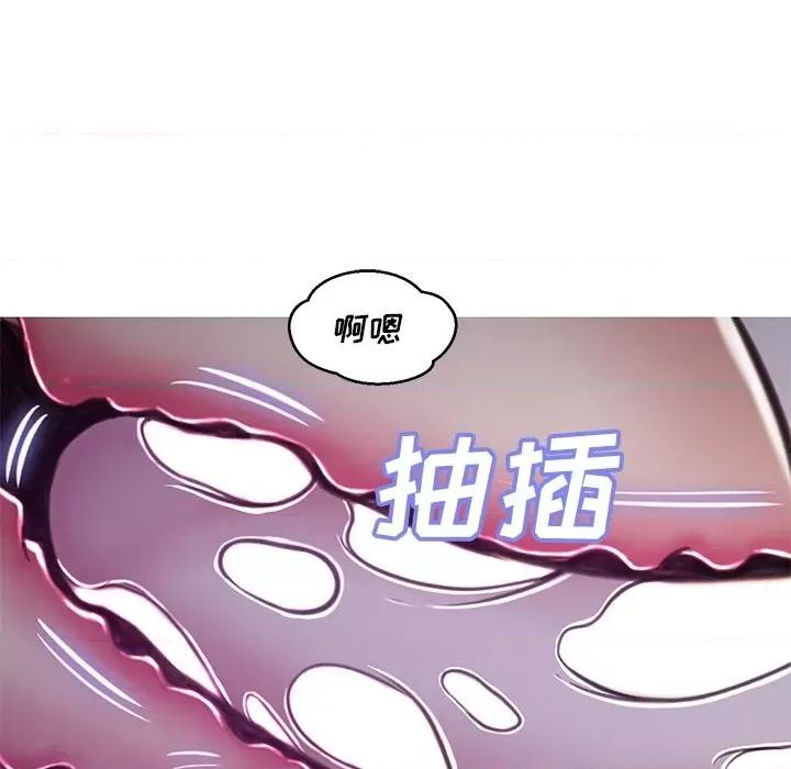 媳妇单身中 俏儿媳第 64 话 第92页