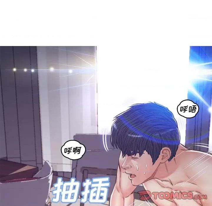 媳妇单身中 俏儿媳第 64 话 第102页