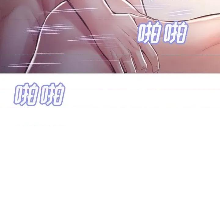 媳妇单身中 俏儿媳第 64 话 第108页