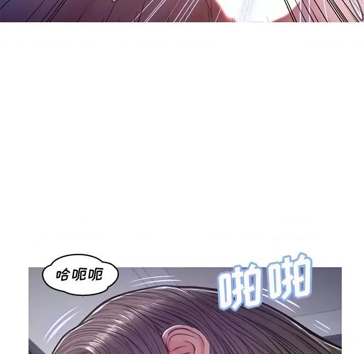 媳妇单身中 俏儿媳第 64 话 第113页