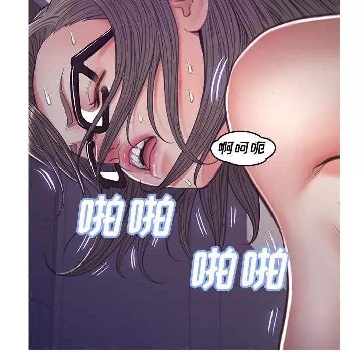 媳妇单身中 俏儿媳第 64 话 第114页