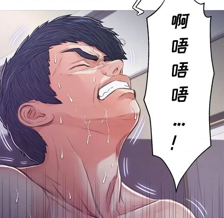 媳妇单身中 俏儿媳第 64 话 第116页