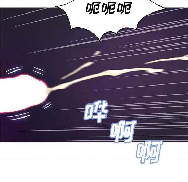 媳妇单身中 俏儿媳第 64 话 第118页