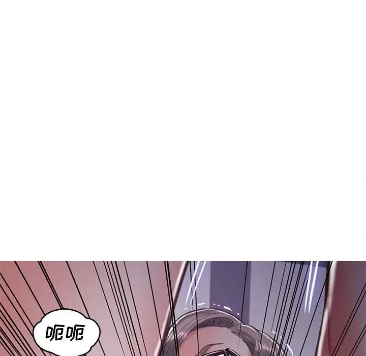 媳妇单身中 俏儿媳第 64 话 第119页