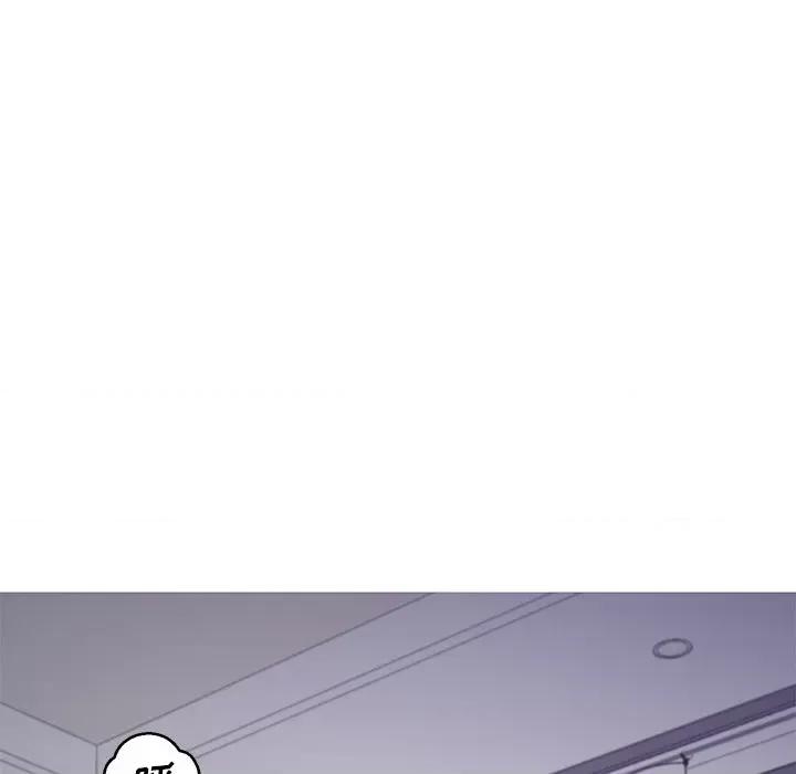 媳妇单身中 俏儿媳第 64 话 第122页