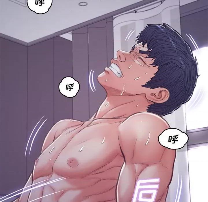 媳妇单身中 俏儿媳第 64 话 第123页