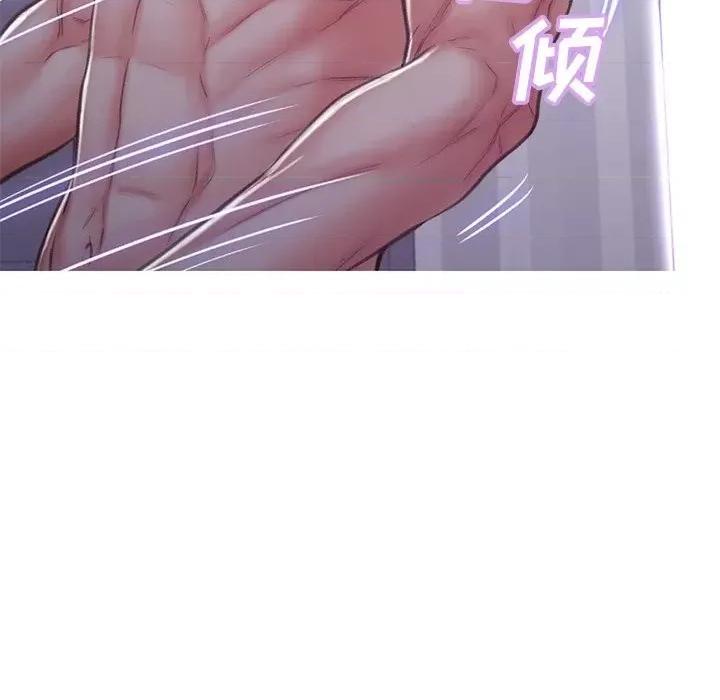 媳妇单身中 俏儿媳第 64 话 第124页